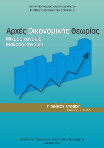 Εικόνα επιλογής